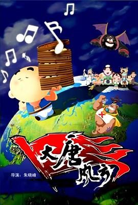《欲望72小时》电影